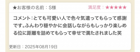 写メ