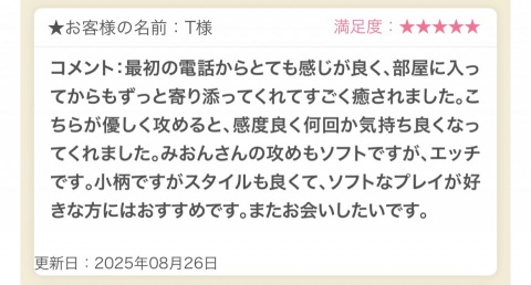 写メ