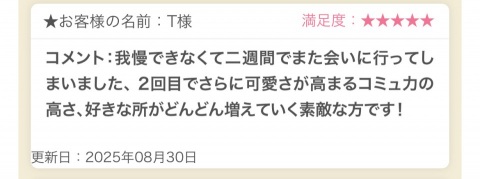 写メ