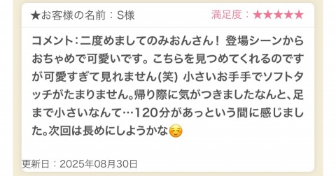 写メ
