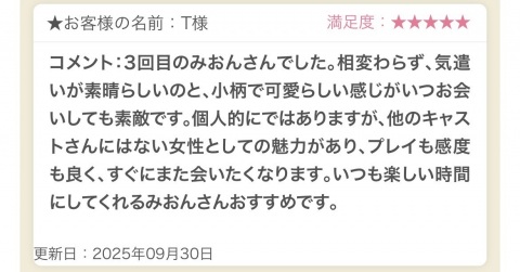 写メ