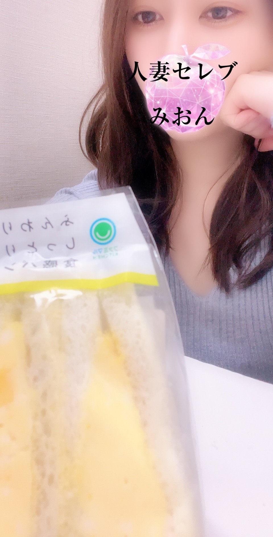 アップロード画像