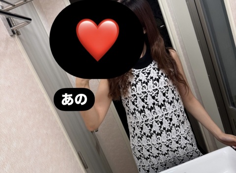 写メ