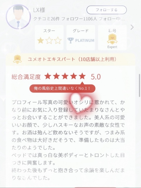 写メ