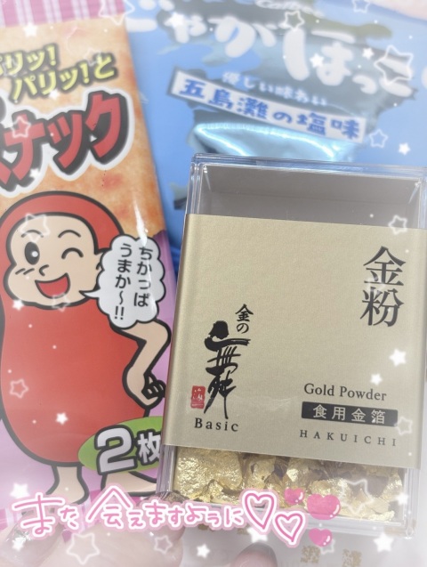 写メ