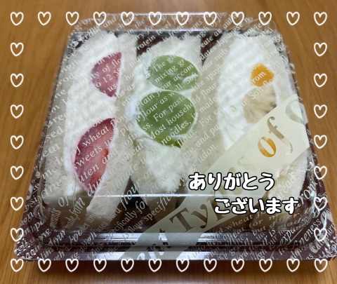 写メ