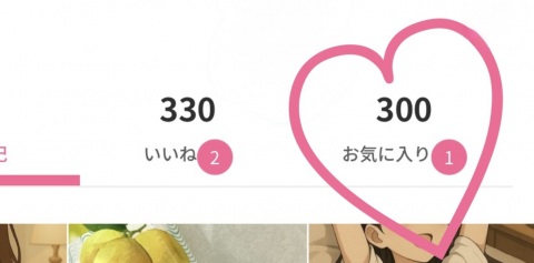 写メ