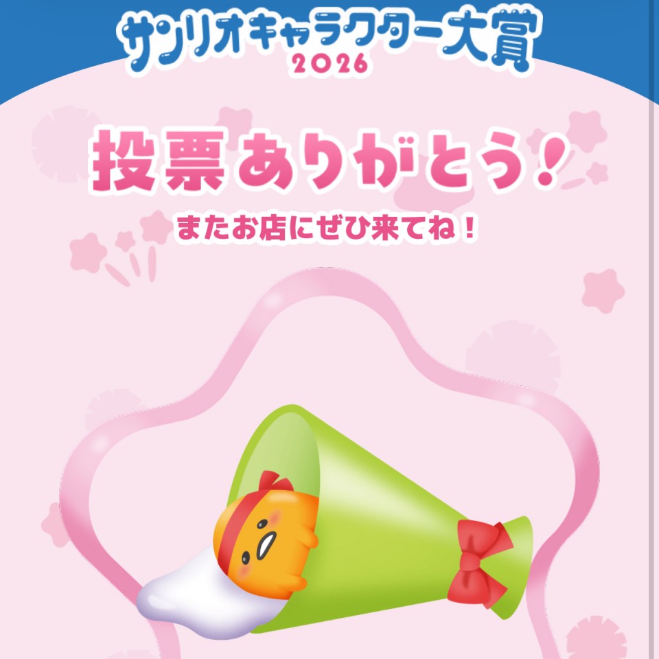 アップロード画像