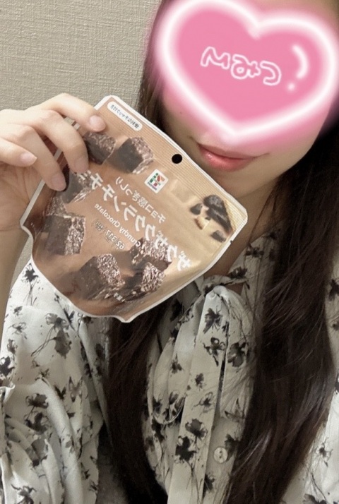 写メ