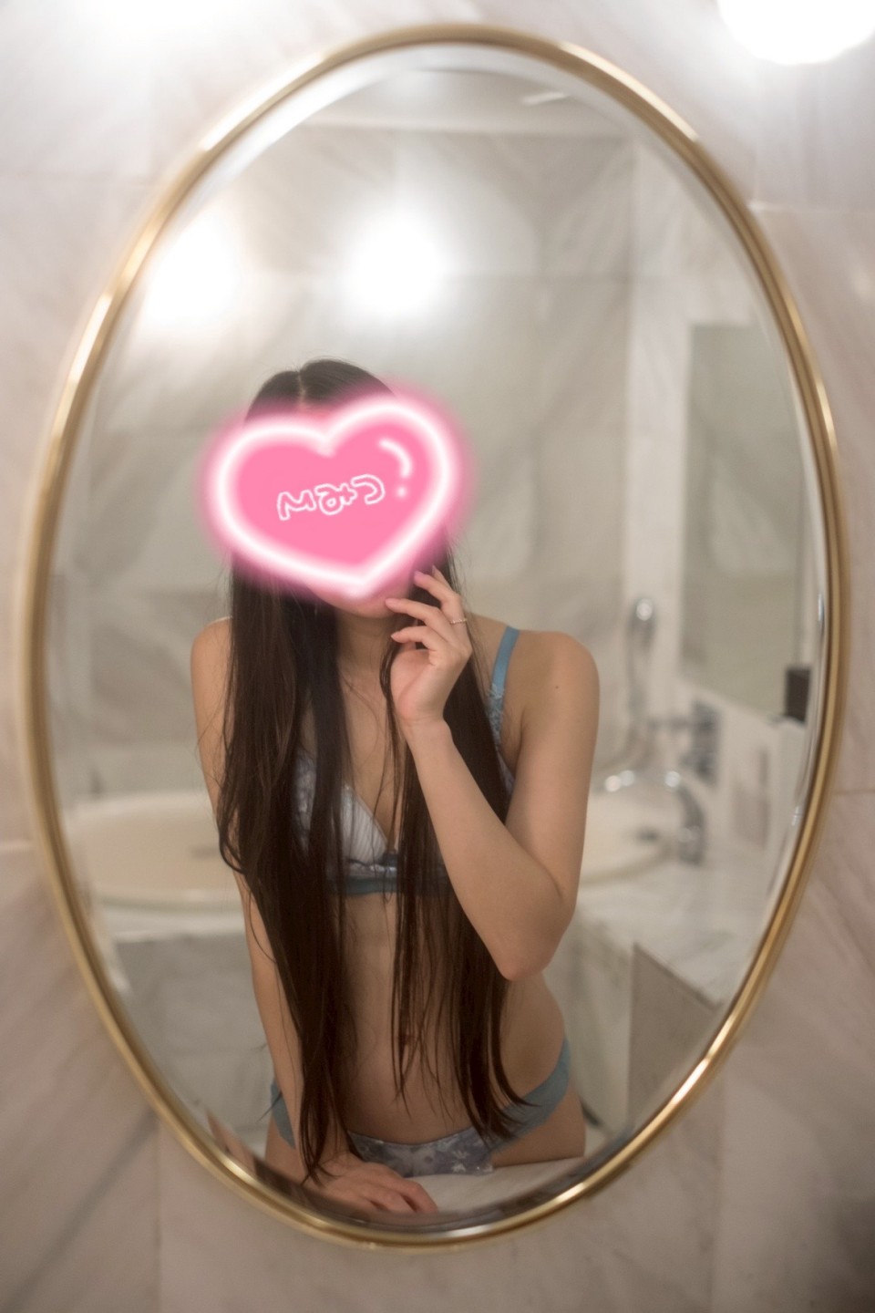 写メ