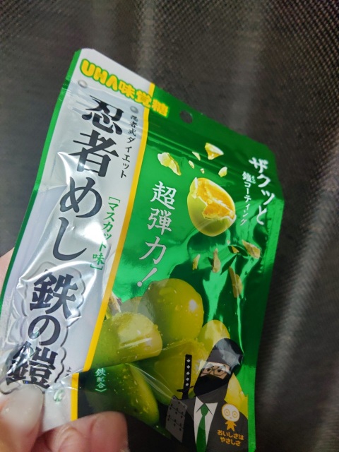 写メ