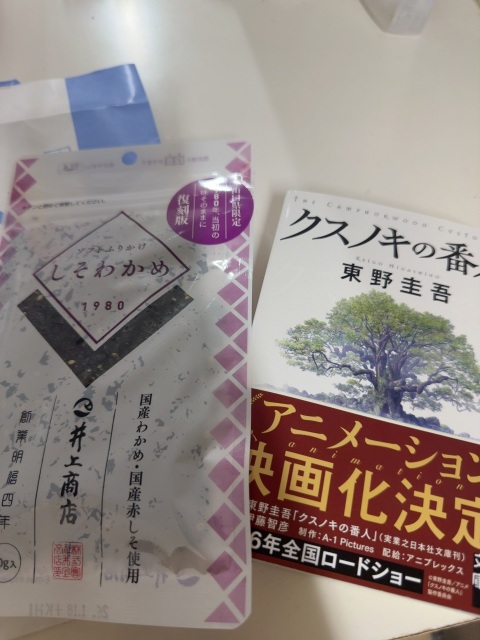 写メ