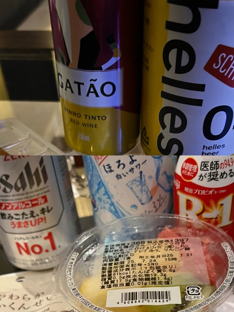 写メ