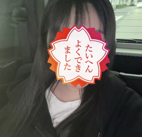 写メ