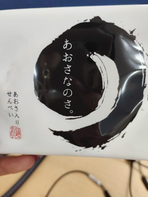 写メ