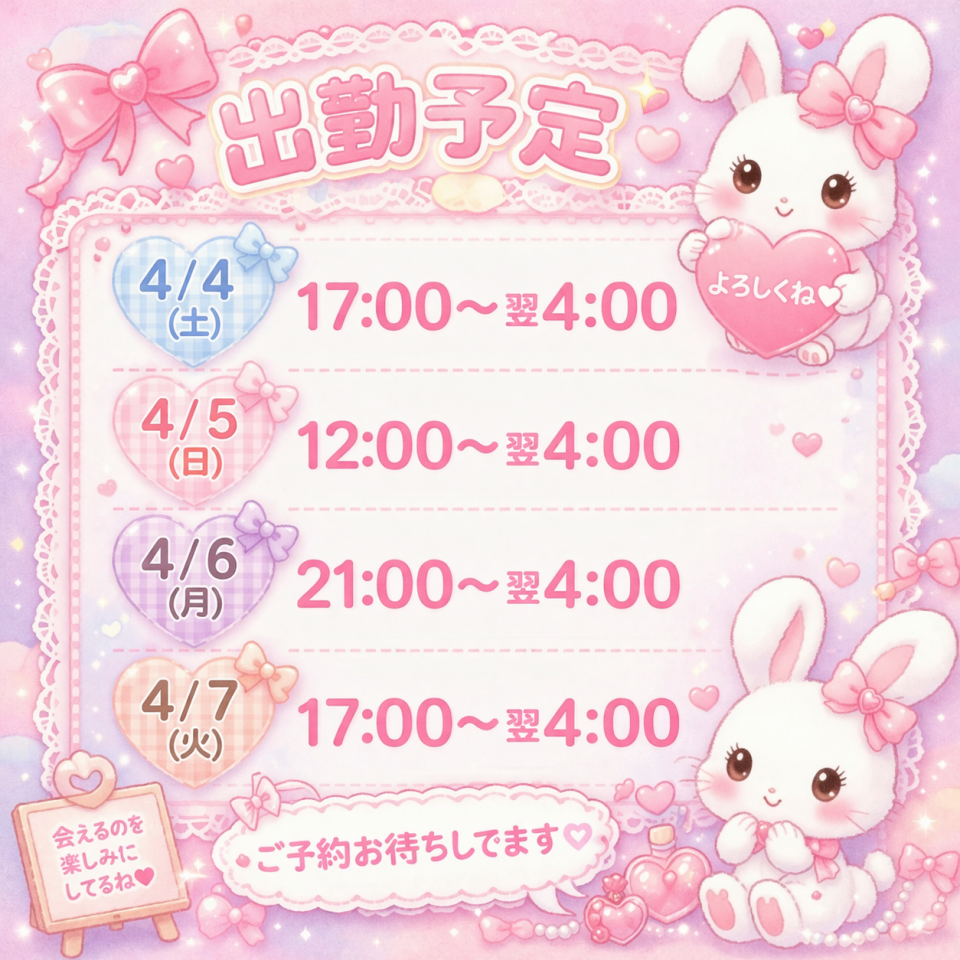 アップロード画像