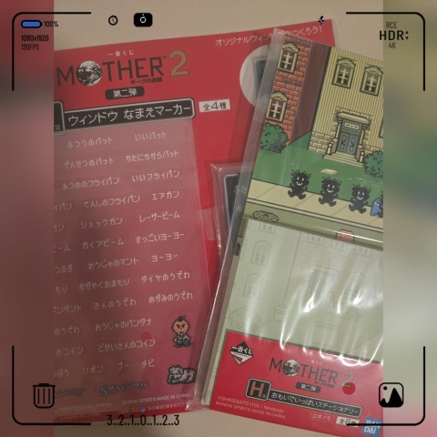 写メ