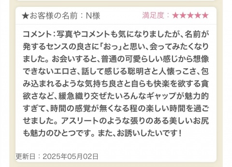 写メ