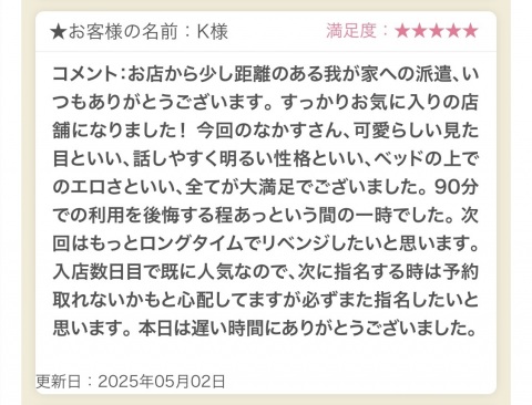 写メ