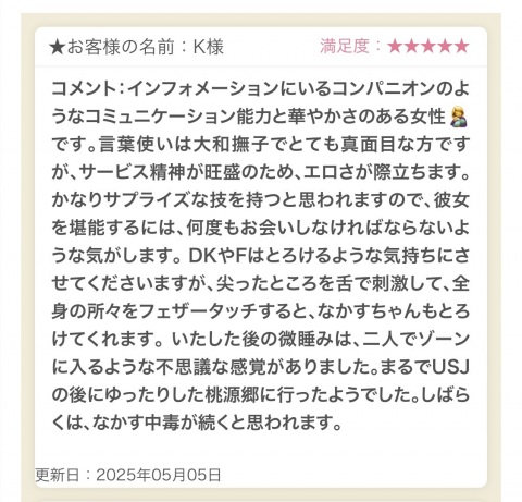 写メ