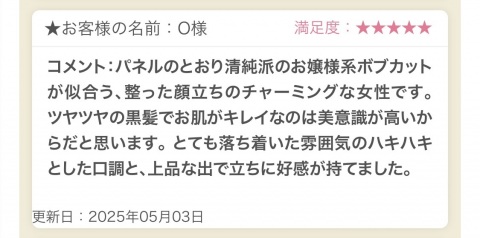写メ