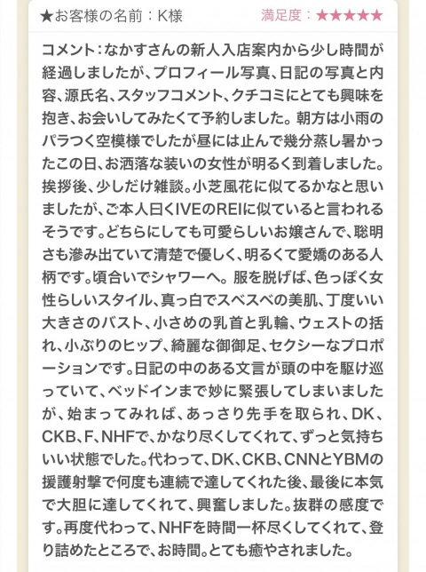 写メ