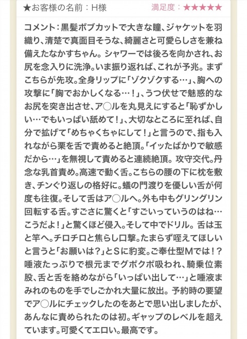 写メ