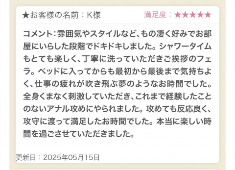 写メ