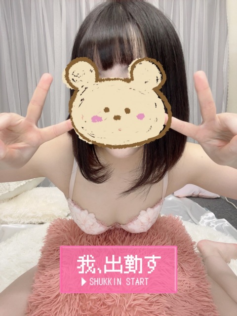 写メ