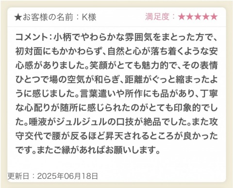 写メ