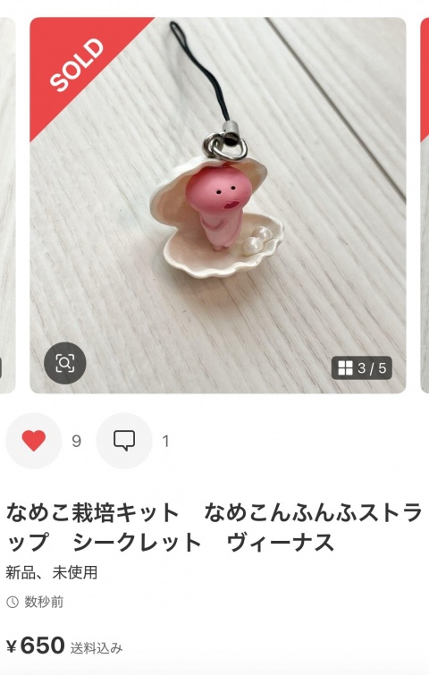 写メ