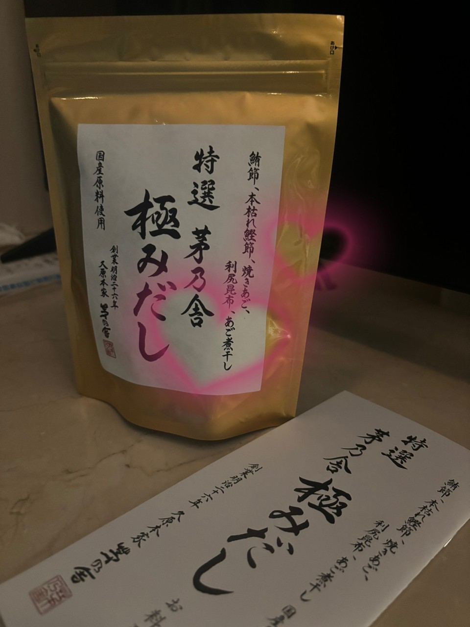 アップロード画像