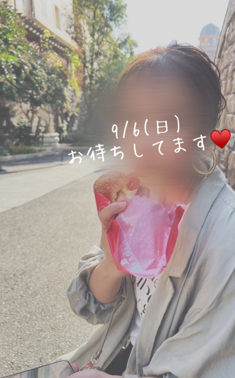 写メ