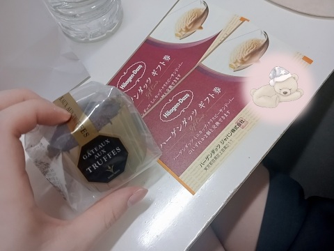 写メ