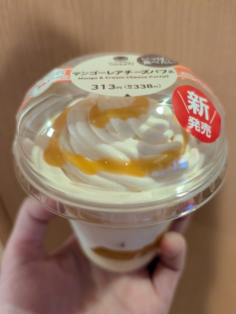 写メ