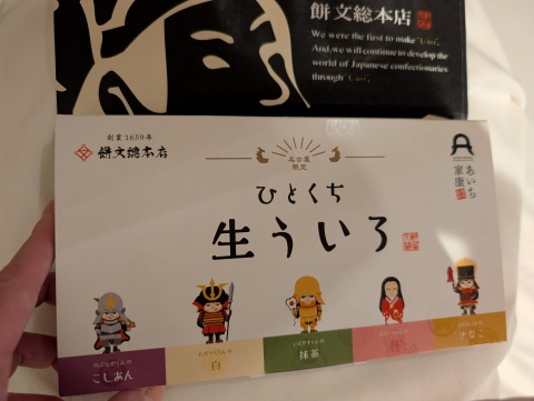 写メ