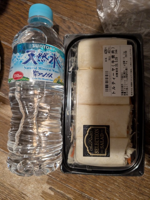 写メ