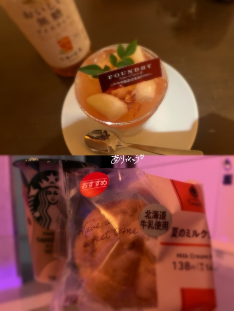 写メ
