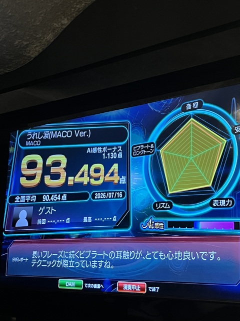 写メ