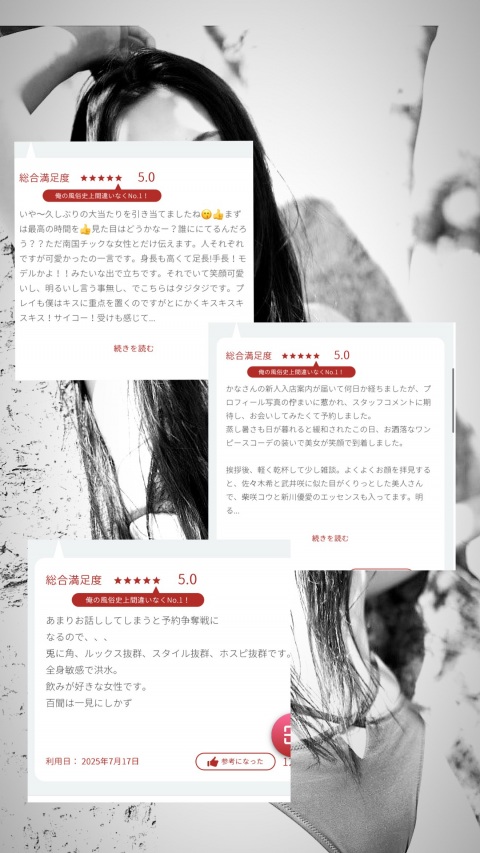写メ