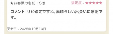 写メ