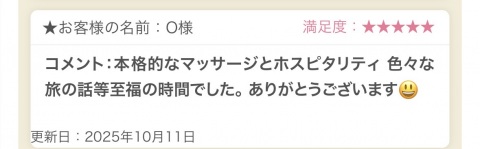 写メ