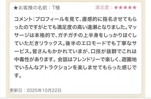 写メ