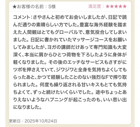 写メ