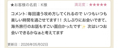 写メ