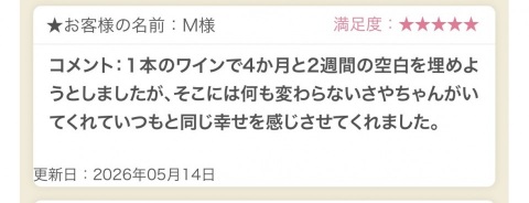 写メ