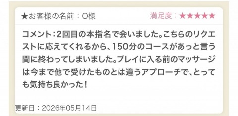 写メ
