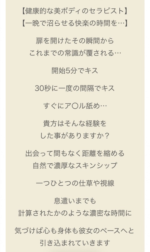 写メ