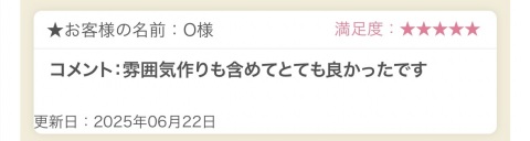 写メ
