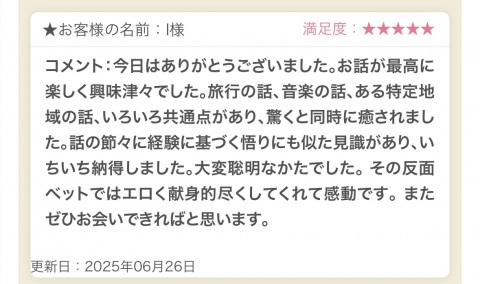 写メ